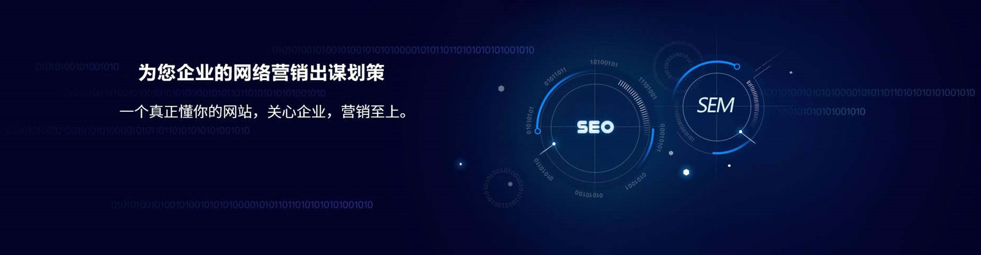临淄百度代理开户