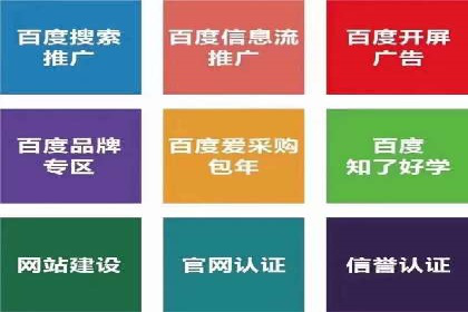 不同企业如何利用竞价端口开户提升业绩