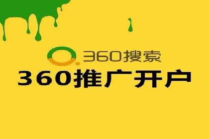百度推广公司案例研究：从失败中汲取经验，实现华丽转身